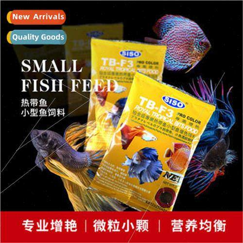 Thai fighting fish fish food small fish feed peacock fish tr