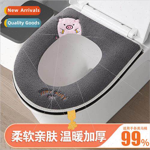 New  toilet seat embroidery toilet mat toilet seat zipper cr