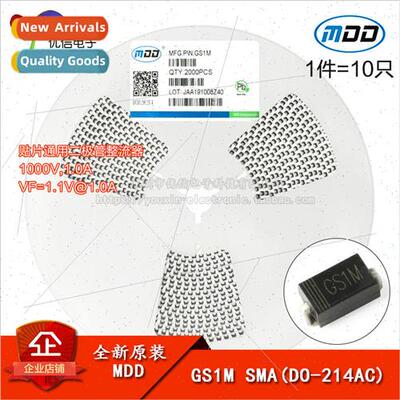 al MDD GS1M SMA 1000V/1A SMT Universal Diode Rectifier