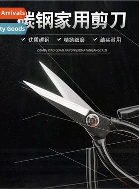 High-carbon steel household scissors kitchen scissors leathe