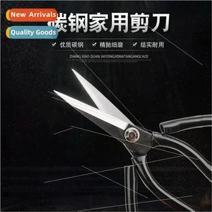 High-carbon steel household scissors kitchen scissors leathe