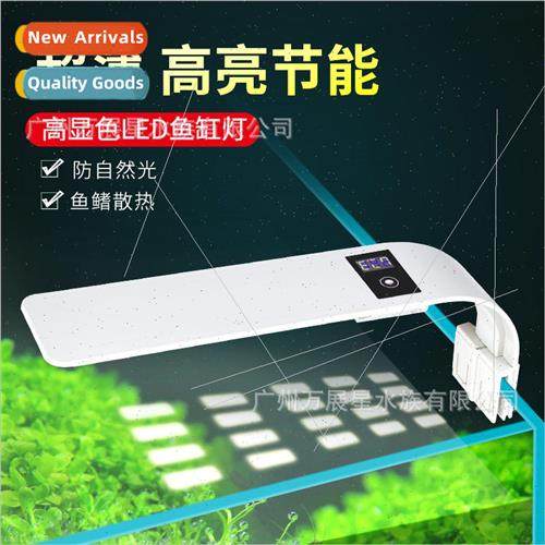 Fish tank energy-saving lamps aquatic grass lamp led waterpr