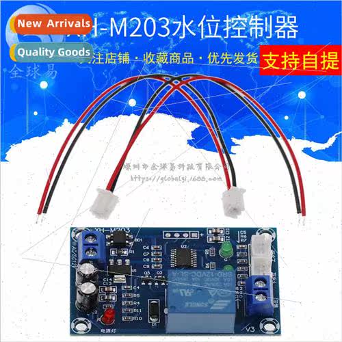 XH-M203 Water Level Controller Automatic Water Level Control