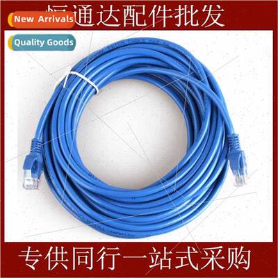 Computer Accessories 10m Finished Network Cable 10m Network