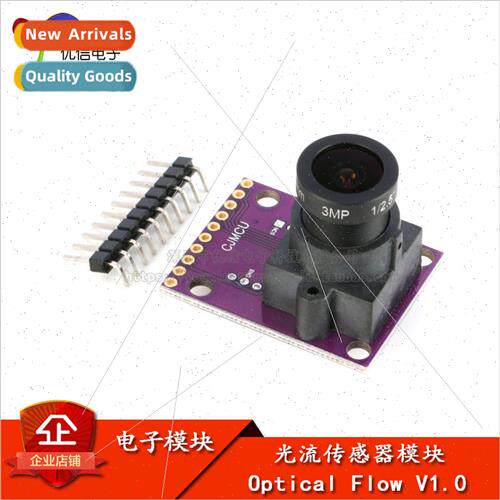 ADNS-3080 Optical Flow Sensor Module Optical Flow Detects Ho