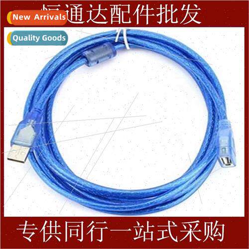 3 Meter Transparent Blue USB High Speed 2.0 Male to Female E