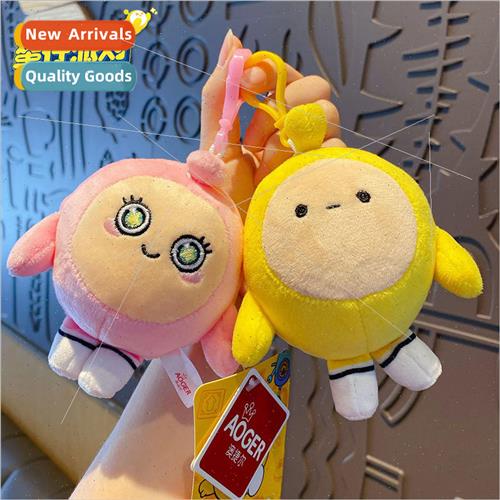 egg doll party plush doll creative car keychain exquisite ba
