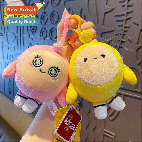 egg doll party plush doll creative car keychain exquisite ba
