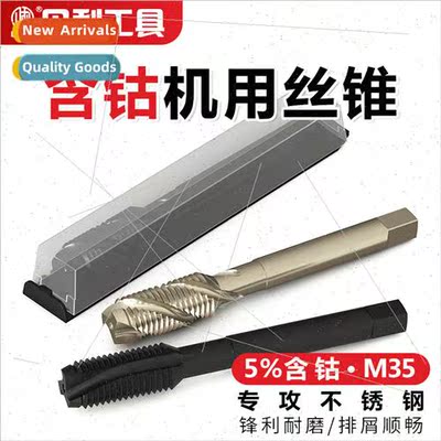 machine tapscobalt-containing apex spiral screw tipStainless