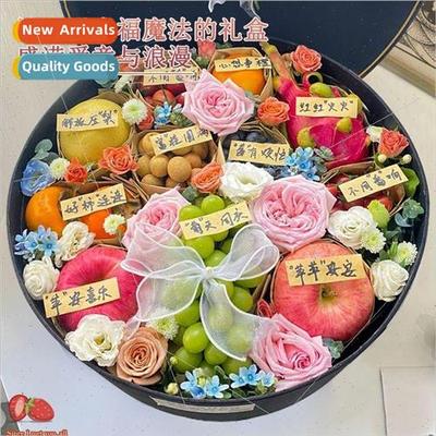 Round transparent open window flower and fruit gift box diy