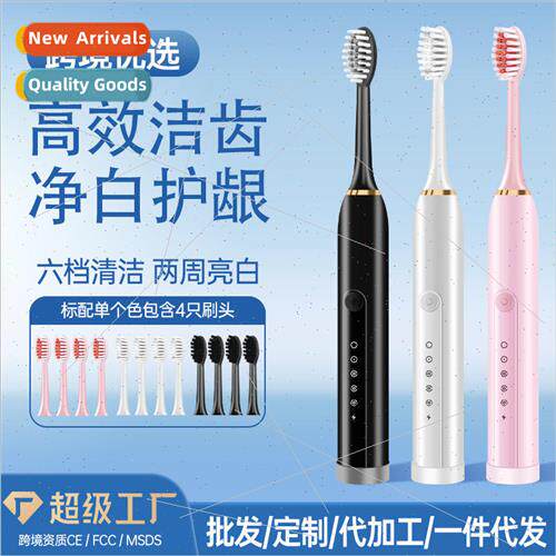 Electric toothbrush adult model rechargeable model soft bris