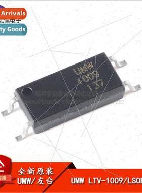 New and al UMW LTV-1009 LSOP-4 DC Input Phototransistor Coup