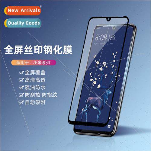 适用 Xiaomi NOTE3 6X 8SE S2 Mix2s 4X silkscreen high aluminu