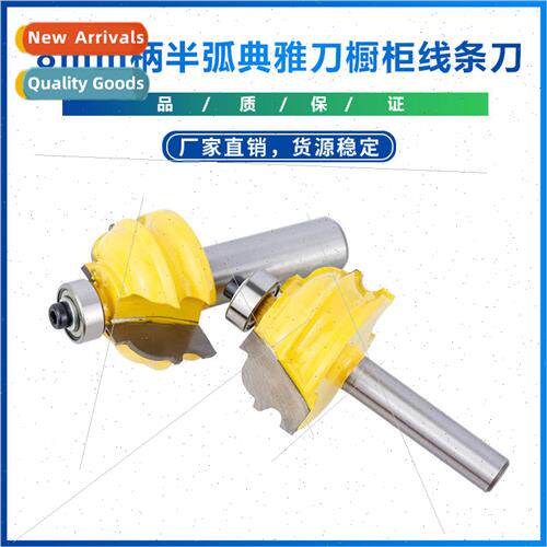 New 8mm Handle Half Arc Elegant Knife Cabinet ne Knife