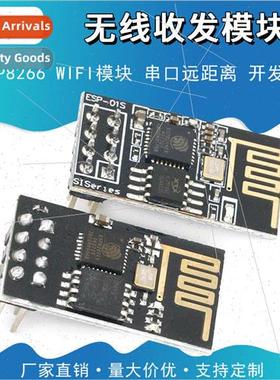 ESP-01/ESP-01S 8266 Serial to WIFI Module Grade Low Power Wi