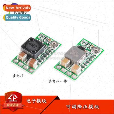 Mini DC-DC Adjustable Buck Module 97.5% Efficiency 12/24V to