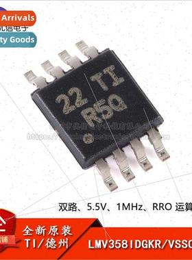 Genuine LMV358IDGKR VSSOP-8 Dual Low Voltage Operational Amp