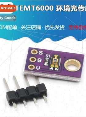TEMT6000 Ambient ght Sensor Analog ght Intensity Module Visi