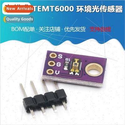 TEMT6000 Ambient ght Sensor Analog ght Intensity Module Visi