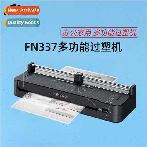 Automatic office household multifunction large size photo ov