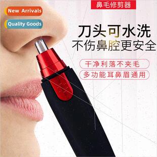 Nose Hair Trimmer Mens Electric Trimming Nose Hair Shaving N
