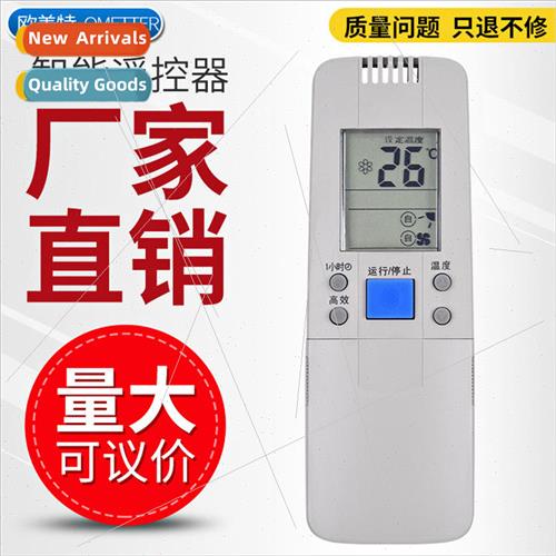 适用 Hisense Air Conditioner Remote Control RCH-28VD/VB/VC/V