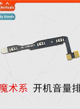 适用 Honor Magic 2/Magic 3/Magic 3Pro/Magic 4/Magic 4Pro pow