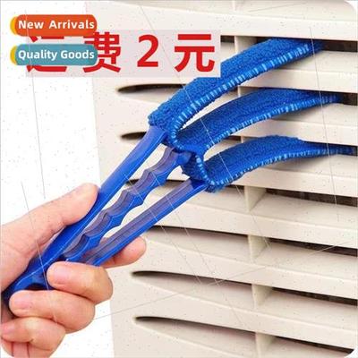 Blinds multifunctional cleaning brush household electric fan