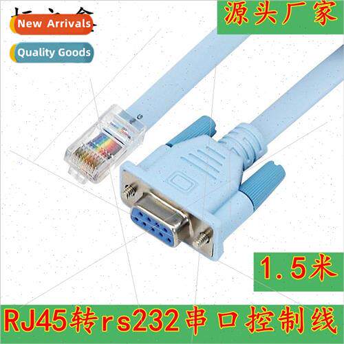 rj45 to rs232 cable serial crystal head to DB9 hole 适用 com