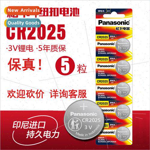 CR2025 3V thium Electronic Car Remote Control Key Battery