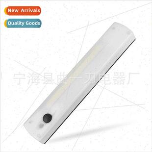 With magnetic tape COB LED switch closet night light cabinet
