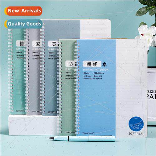 Youfan color blocking series b5 notebook creative soft plast