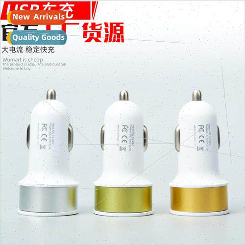 usb cigarette lighter car charger car charger car cell phone