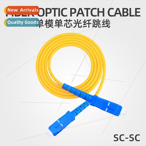SC-SC fiber optic patch cord pigtail SC patch cord network e