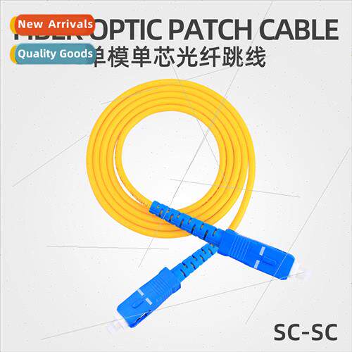 SC-SC fiber optic patch cord pigtail SC patch cord network e