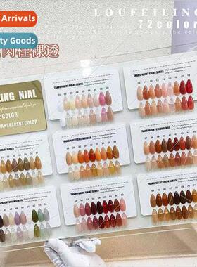 Lofeline 72 colors cinnamon nude transparent jelly transpare