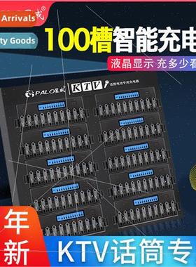100 slots/section LCD intelligent five AA rapid charger KTV