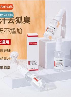 Deodorant spray underarm deodorant purifying water to go to