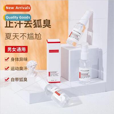 Deodorant spray underarm deodorant purifying water to go to