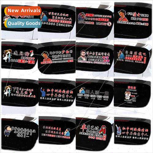 New car car stickers popular inspirational sentimental funny