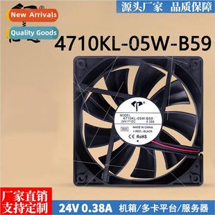0.38A 12C 05W Fan Cooling Inverter Ball 24V B59 4710KL 12025
