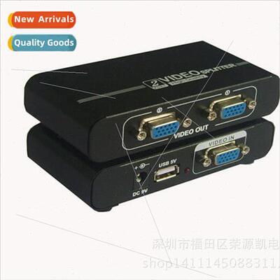 Frequency Divider 550MHZ vga crossover vga splitter usb powe