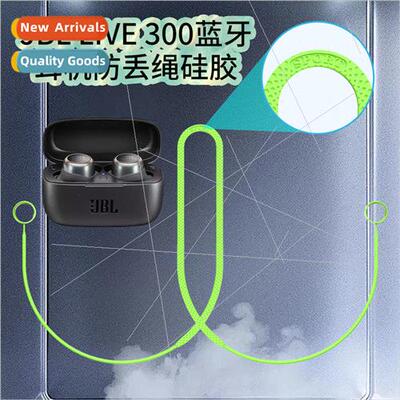 适用 JBL LIVE 300 Bluetooth headset anti-loss lanyard neck l