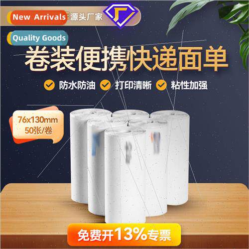 Portable blank one electronic face sheet thermal printing pa