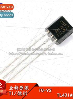 Genuine TL431ACLP Shunt Regulator Adjustable +2.5/36V TO-92