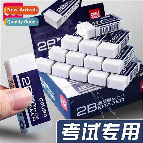 7536 chipless eraser 2b cute cartoon 4b exam stationery lear