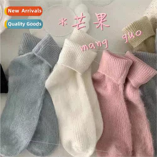 Cartoon mink socks womens fall and winter padded thickened w