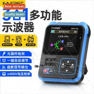 FNIRSI Digital Oscilloscope DSO-TC3 Transistor Tester LCR Me