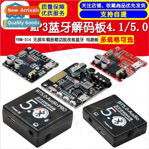VHM-314 Bluetooth Decoder Board MP3 Lossless Car Speaker Amp