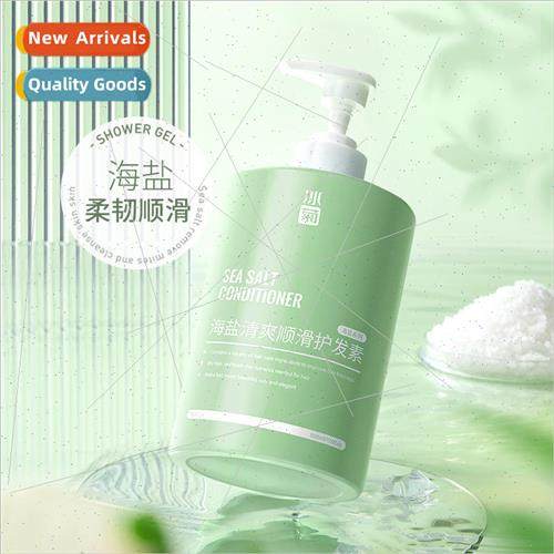 Sea Salt Refreshing Smoothing Conditioner Fluffy Oil Baking